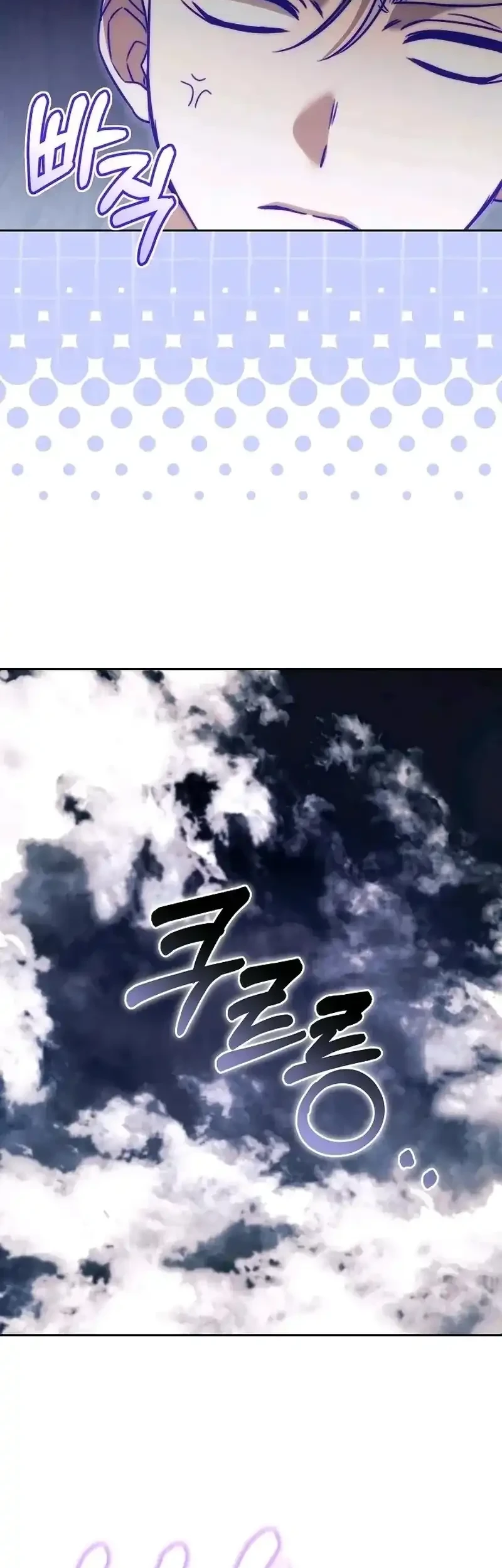 When My Pet Became the Villain Chapter 13 - halaman 39