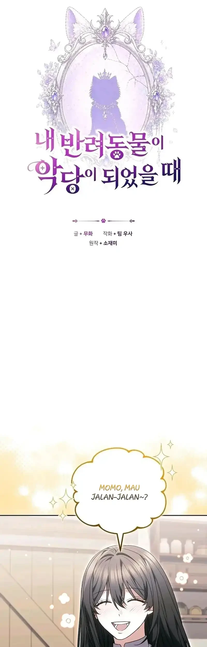 When My Pet Became the Villain Chapter 13 - halaman 9