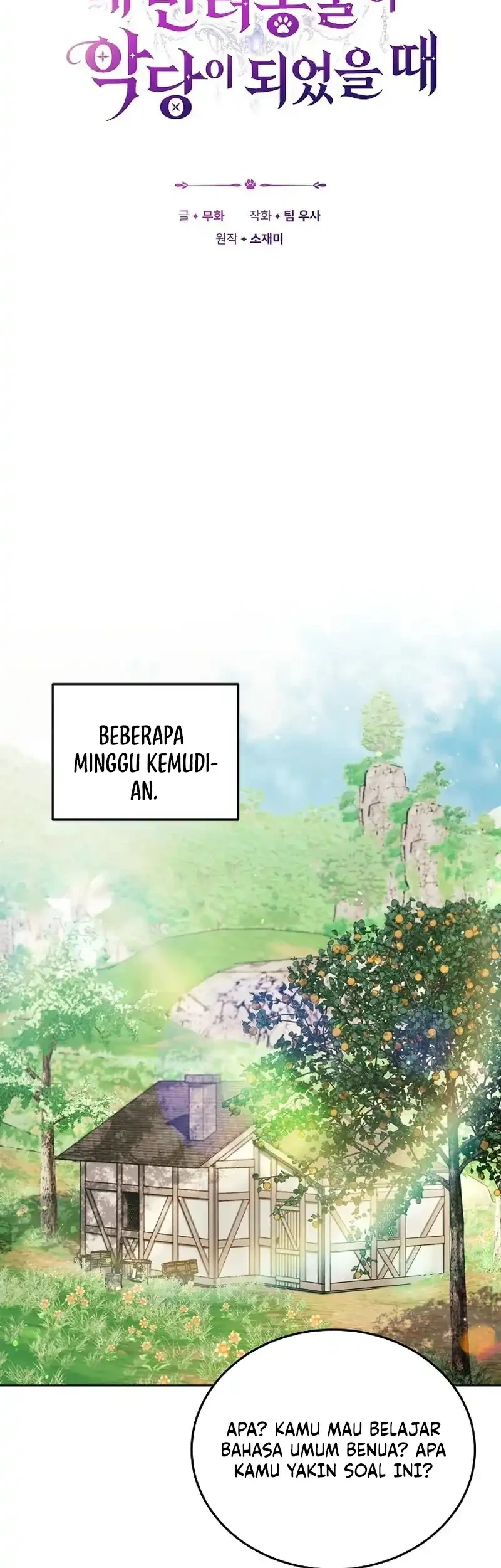 When My Pet Became the Villain Chapter 14 - halaman 10