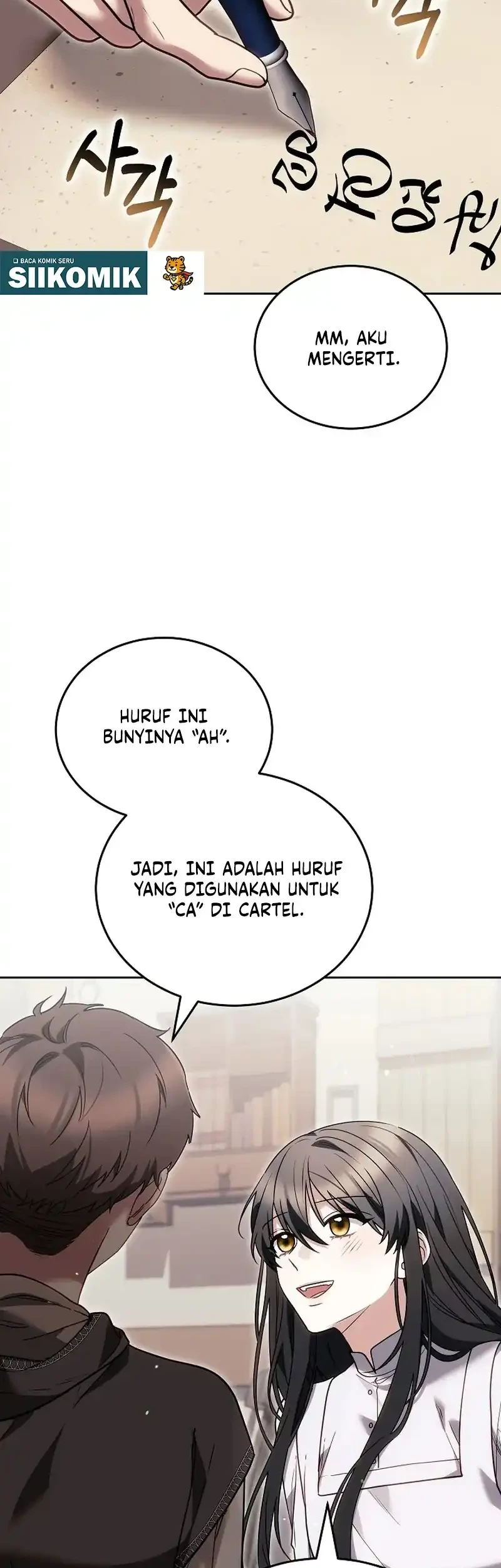 When My Pet Became the Villain Chapter 14 - halaman 15