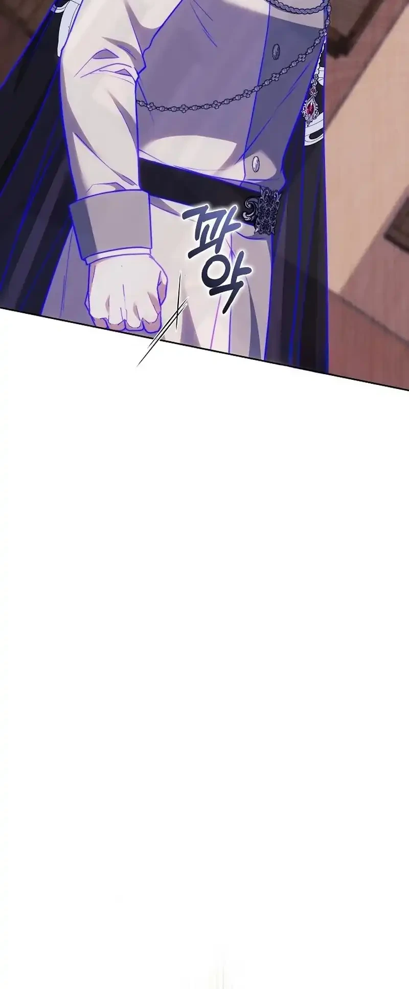 When My Pet Became the Villain Chapter 14 - halaman 35