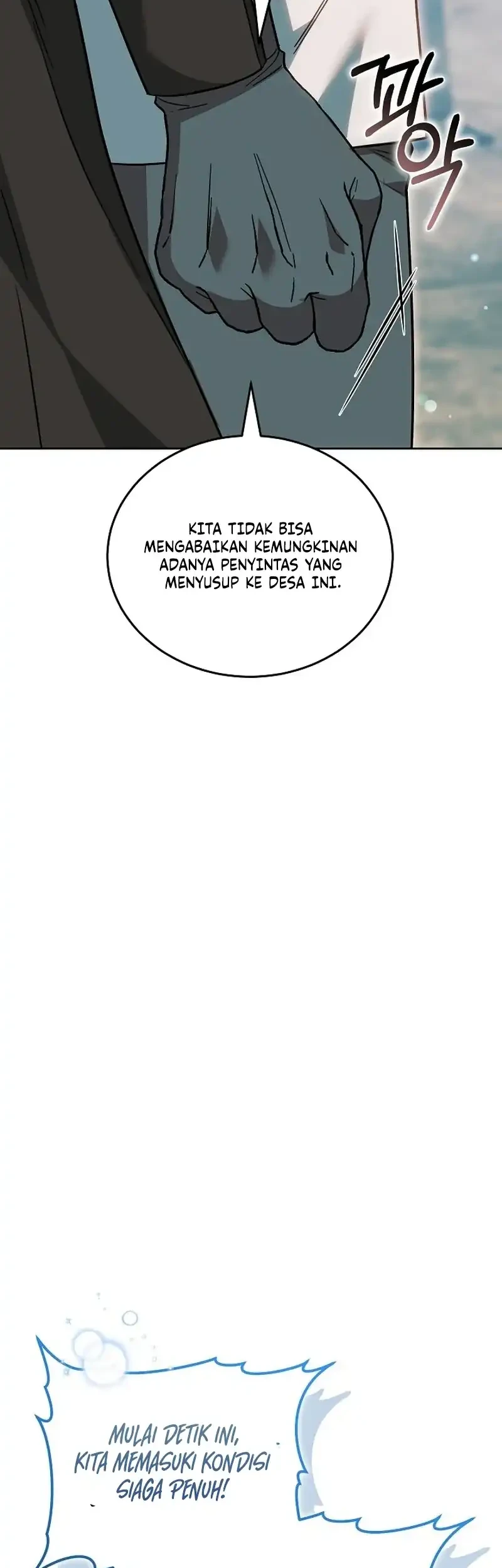When My Pet Became the Villain Chapter 14 - halaman 7