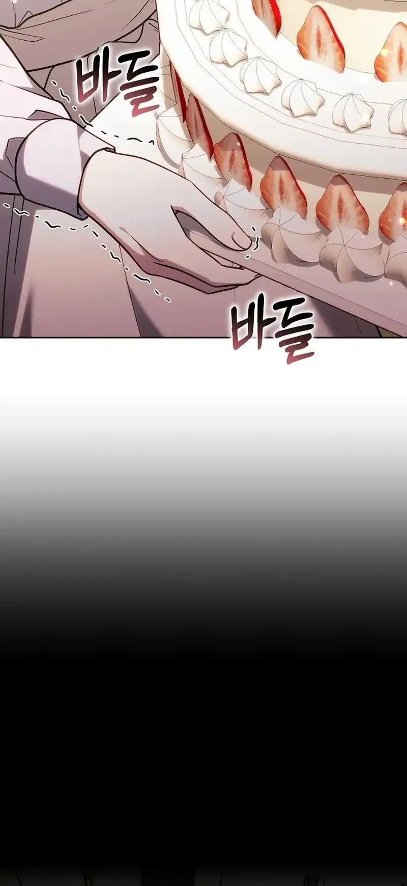 When My Pet Became the Villain Chapter 15 - halaman 44