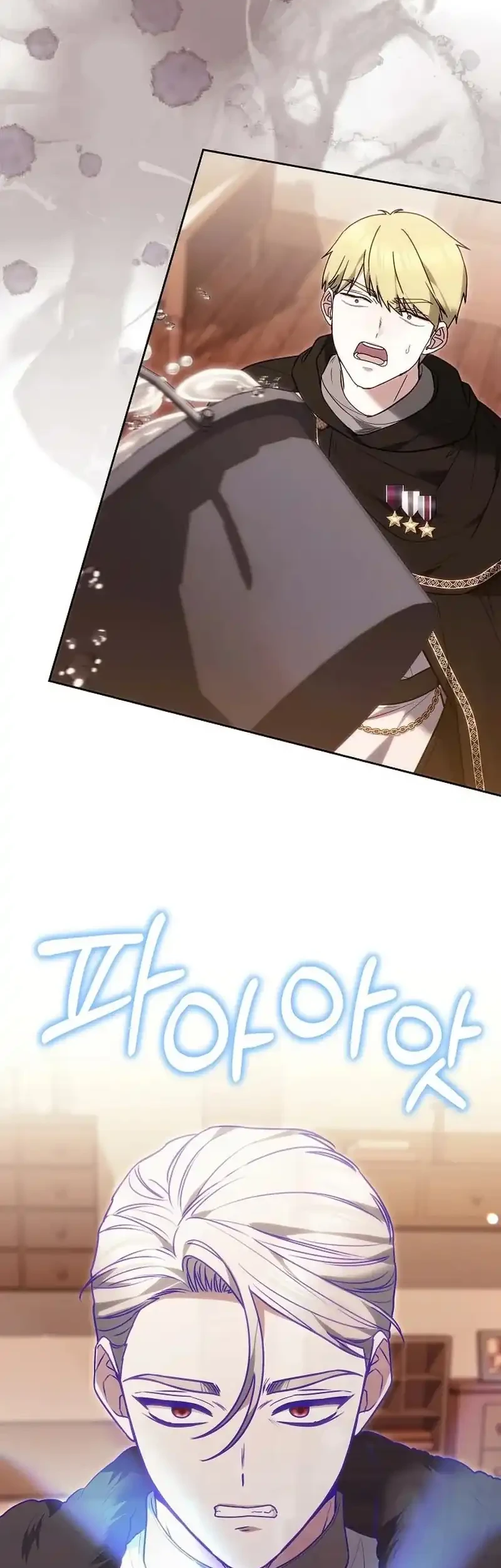 When My Pet Became the Villain Chapter 17 - halaman 2