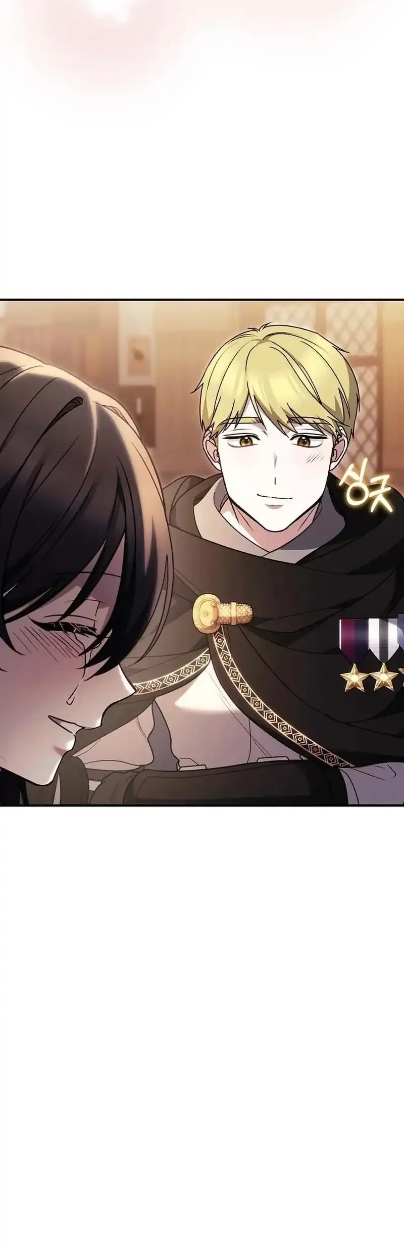When My Pet Became the Villain Chapter 17 - halaman 20
