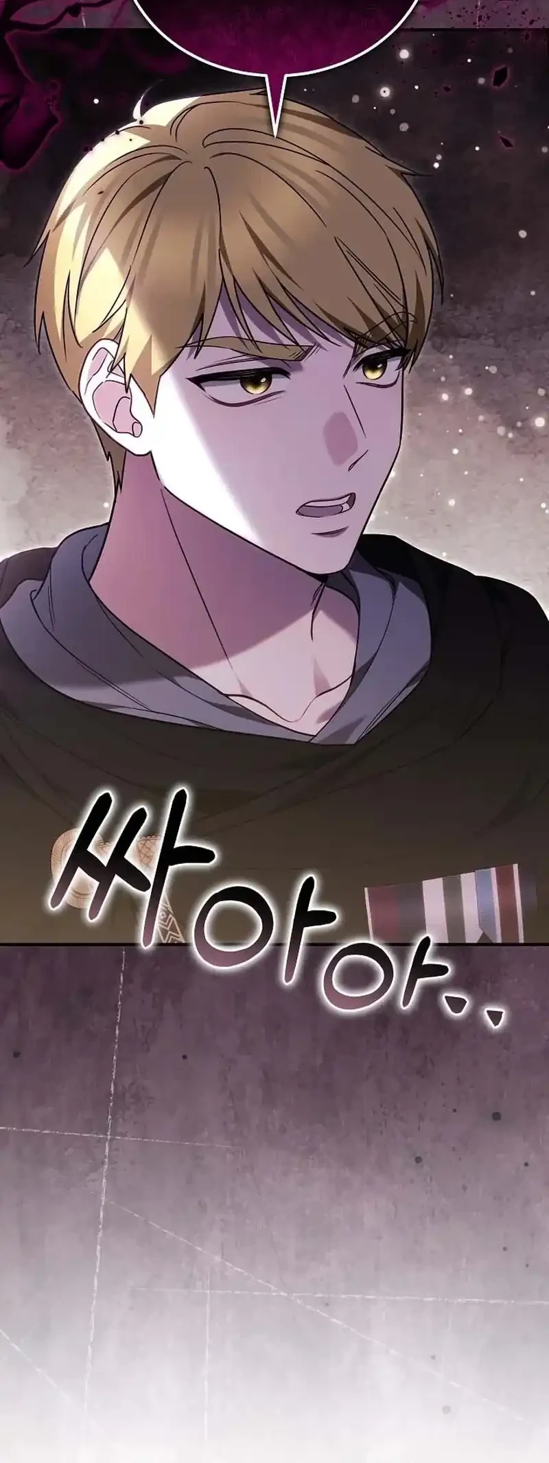 When My Pet Became the Villain Chapter 17 - halaman 28