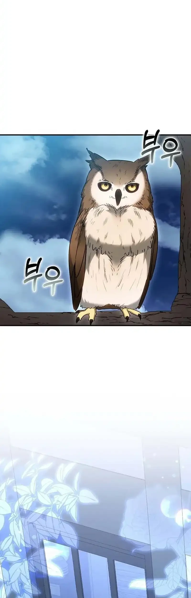 When My Pet Became the Villain Chapter 17 - halaman 58