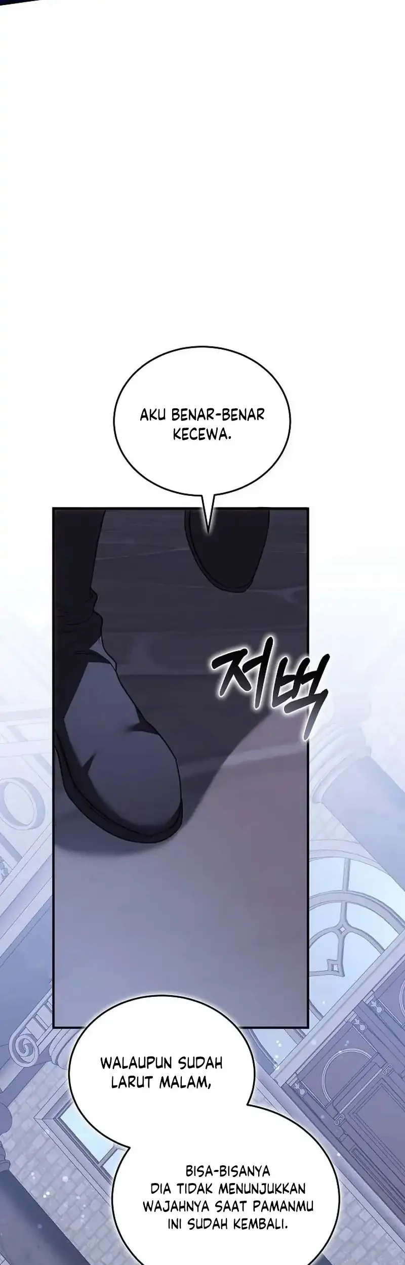 When My Pet Became the Villain Chapter 17 - halaman 74
