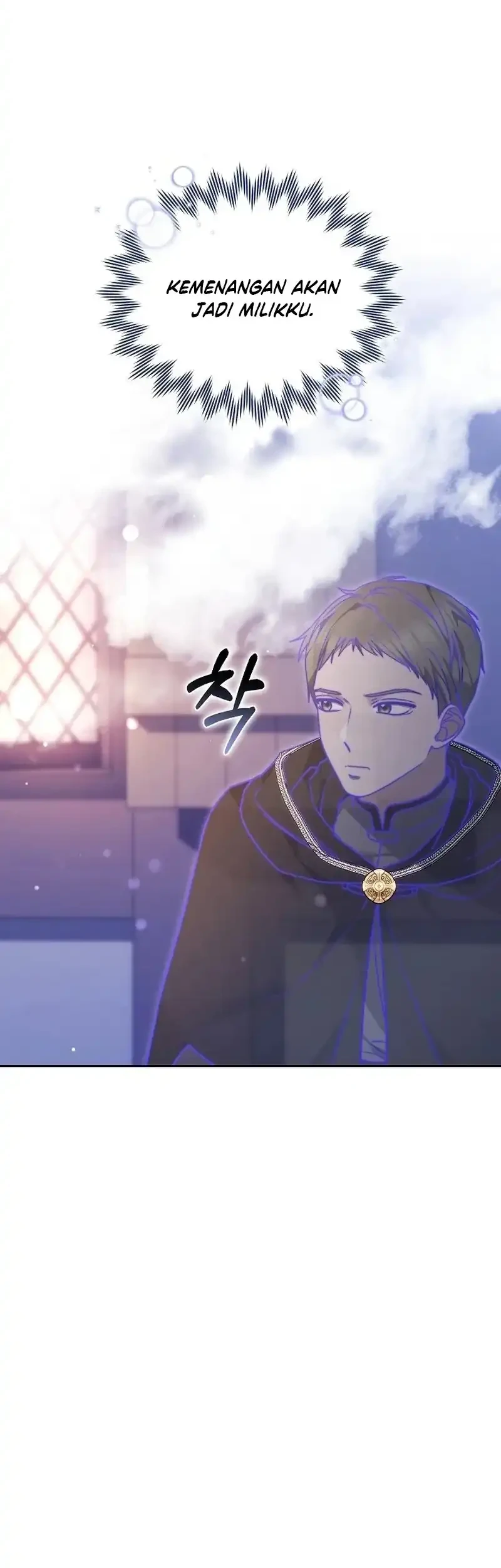 When My Pet Became the Villain Chapter 18 - halaman 23
