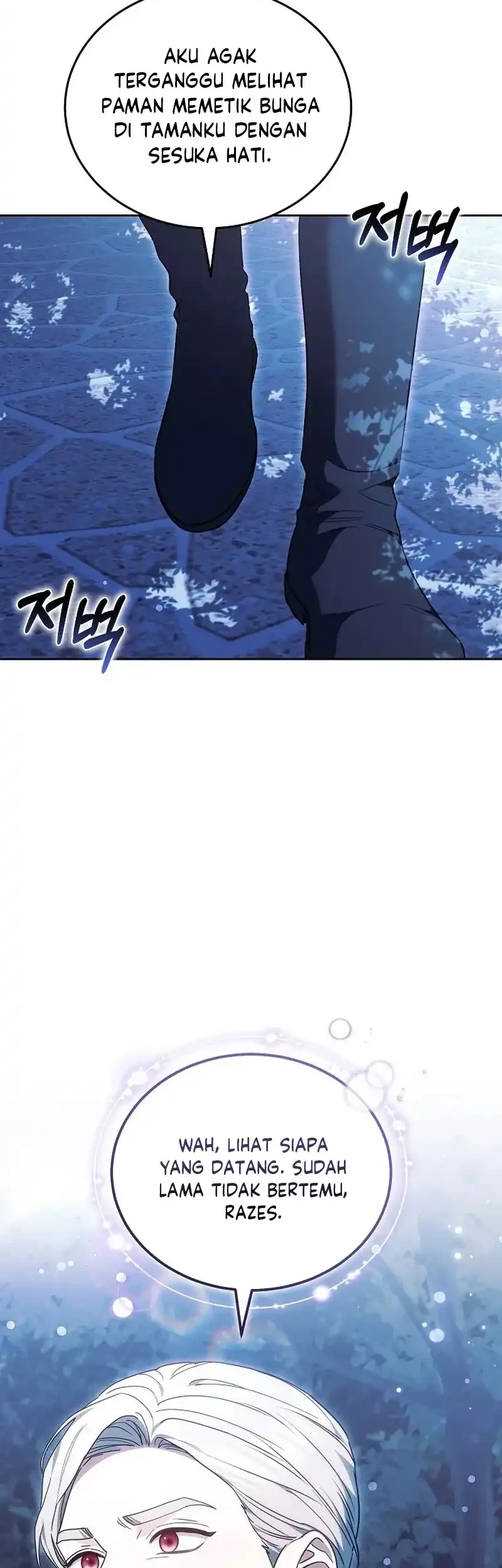 When My Pet Became the Villain Chapter 18 - halaman 58