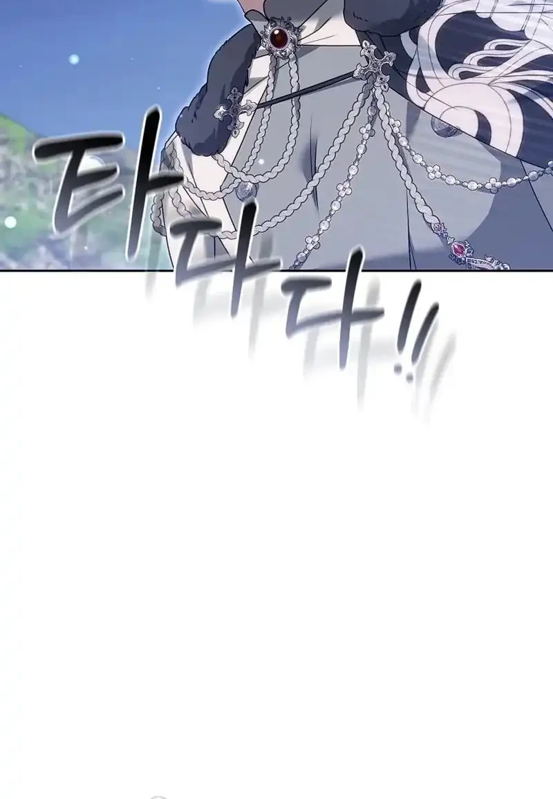 When My Pet Became the Villain Chapter 18 - halaman 9