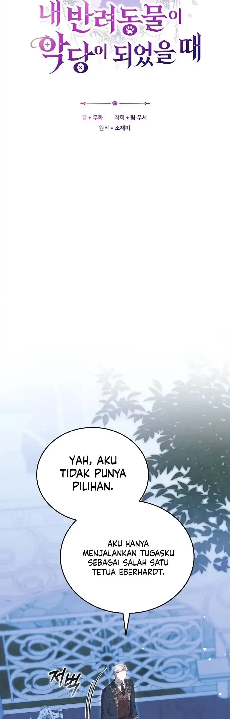 When My Pet Became the Villain Chapter 19 - halaman 11