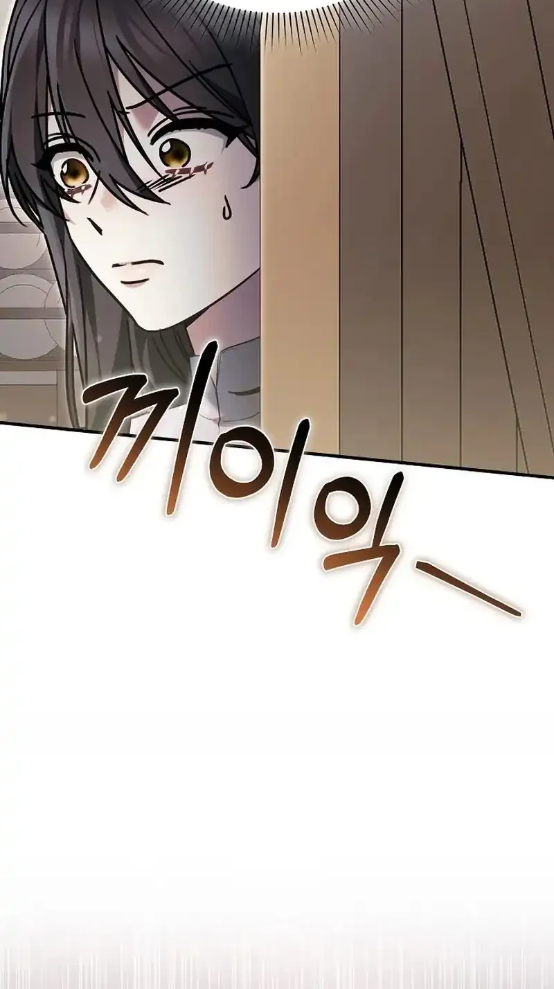 When My Pet Became the Villain Chapter 19 - halaman 40