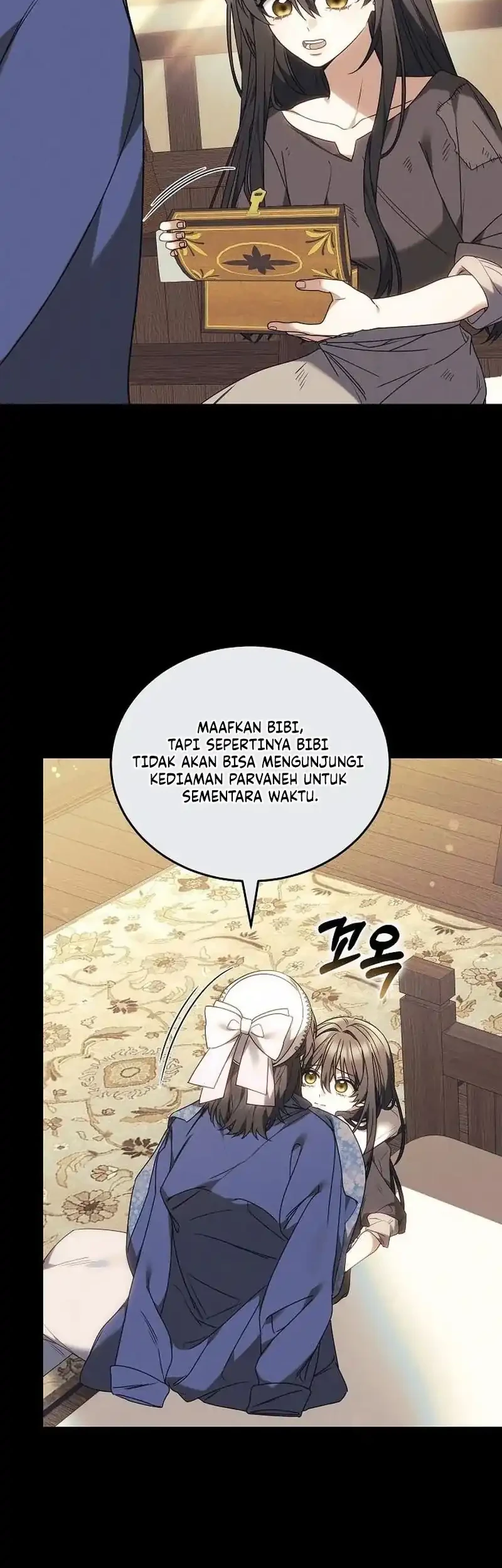 When My Pet Became the Villain Chapter 2 - halaman 14