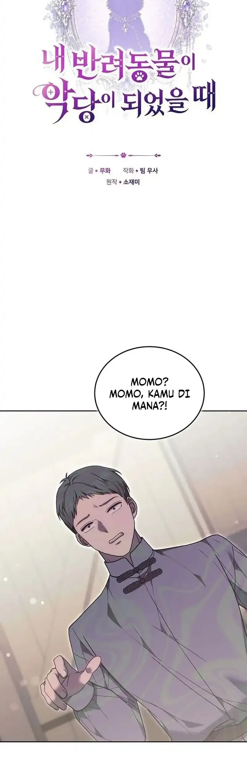 When My Pet Became the Villain Chapter 20 - halaman 10