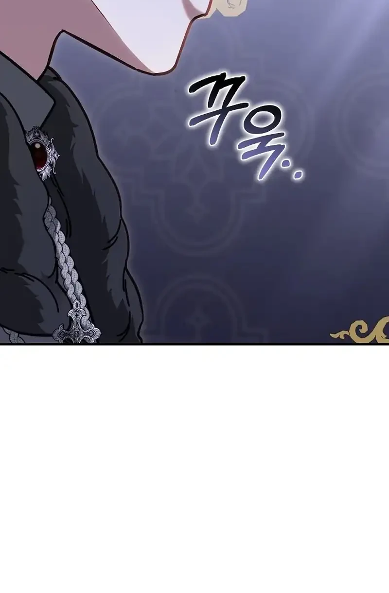 When My Pet Became the Villain Chapter 21 - halaman 68