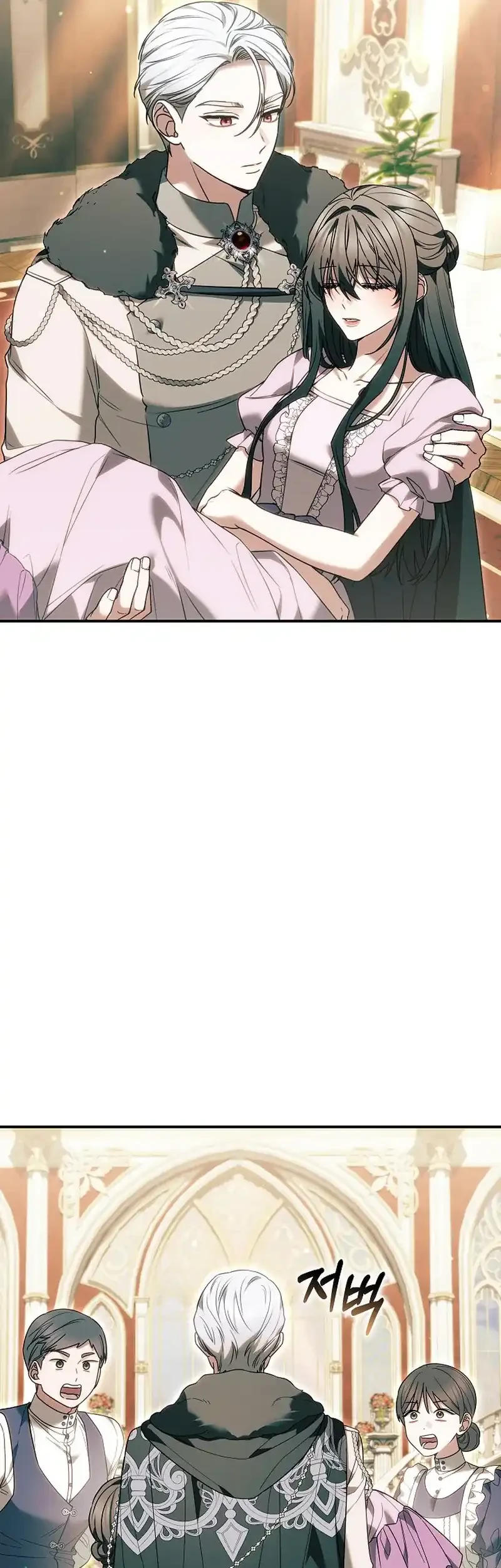 When My Pet Became the Villain Chapter 22 - halaman 9
