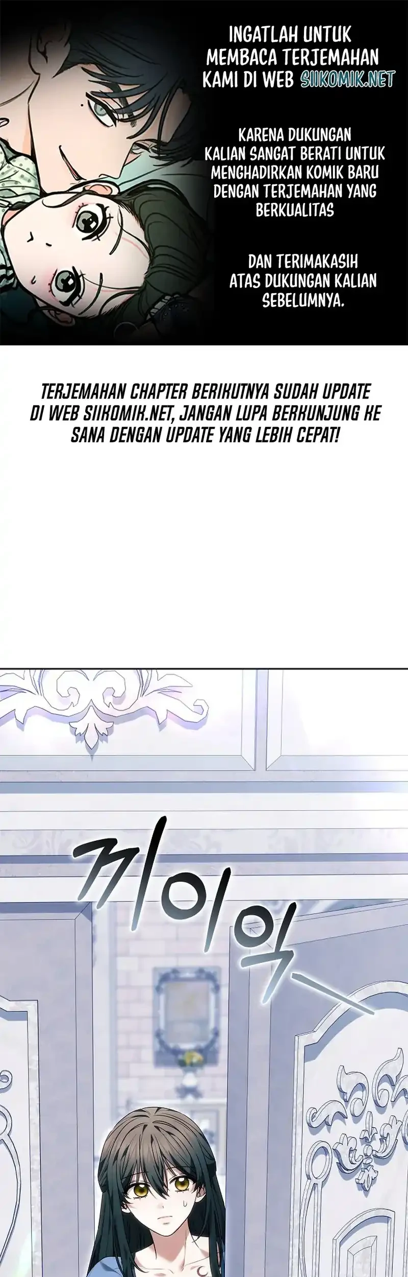 When My Pet Became the Villain Chapter 24 - halaman 1