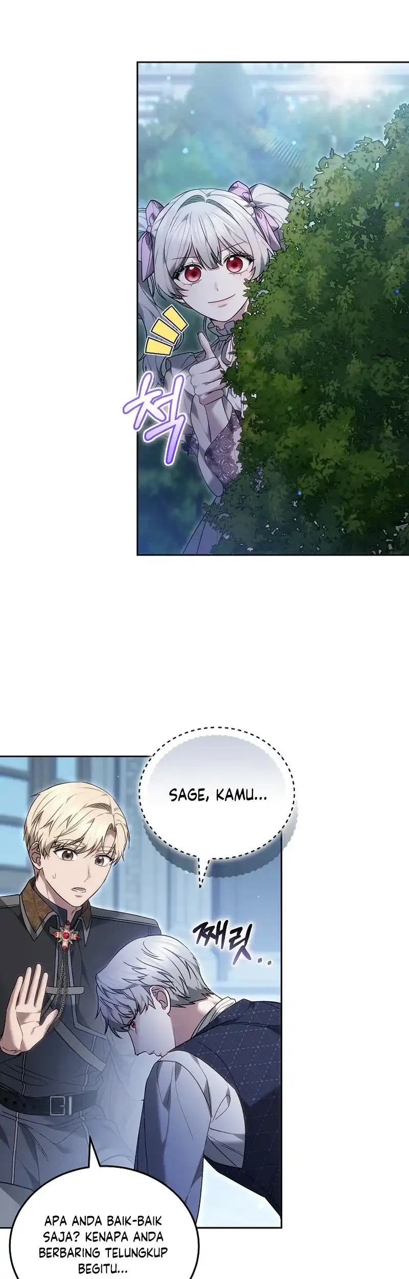 When My Pet Became the Villain Chapter 25 - halaman 21