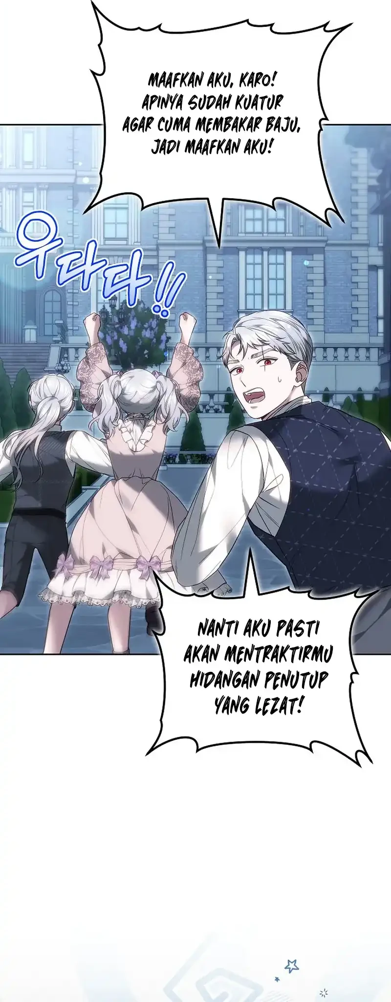 When My Pet Became the Villain Chapter 25 - halaman 32