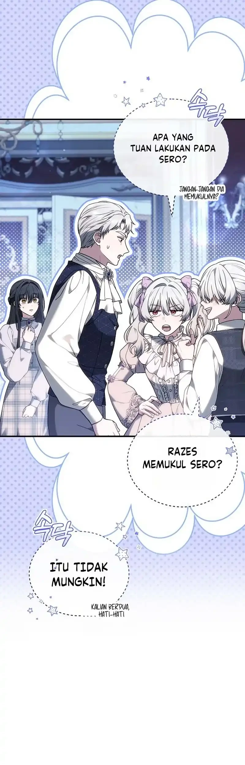 When My Pet Became the Villain Chapter 26 - halaman 5