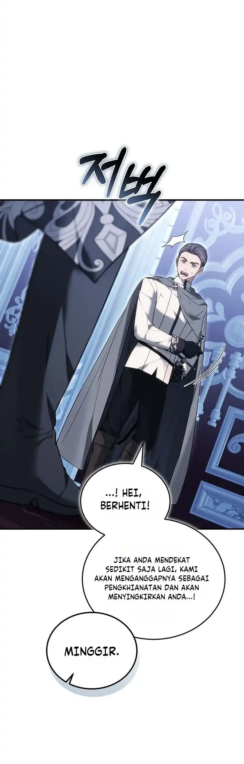 When My Pet Became the Villain Chapter 26 - halaman 62