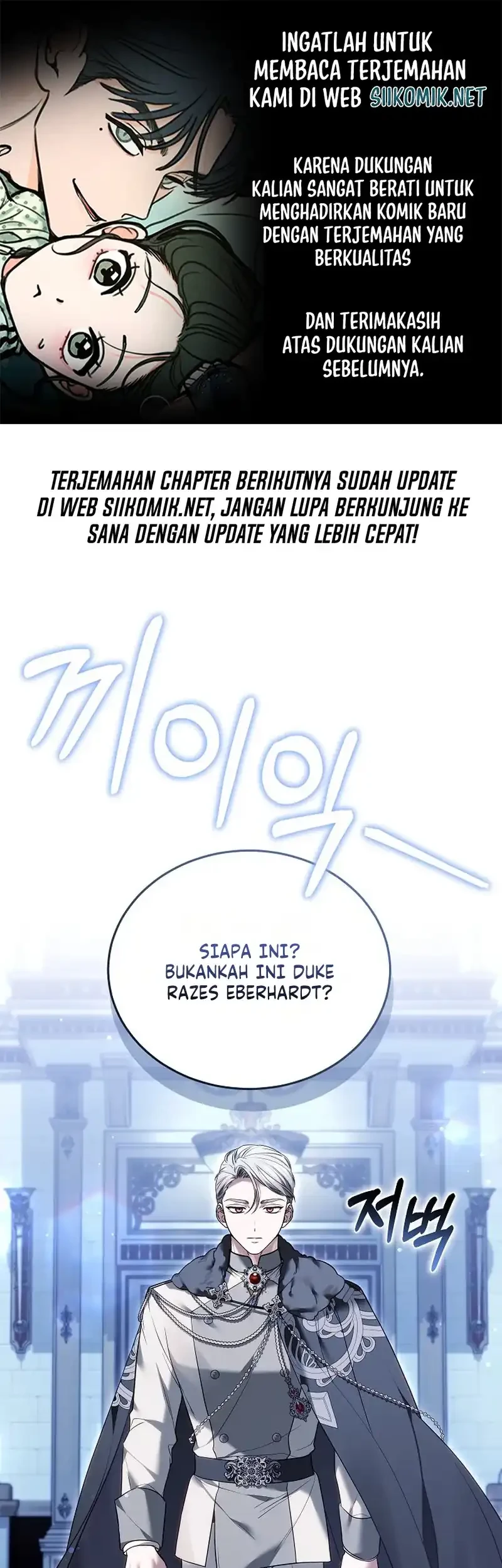When My Pet Became the Villain Chapter 27 - halaman 1