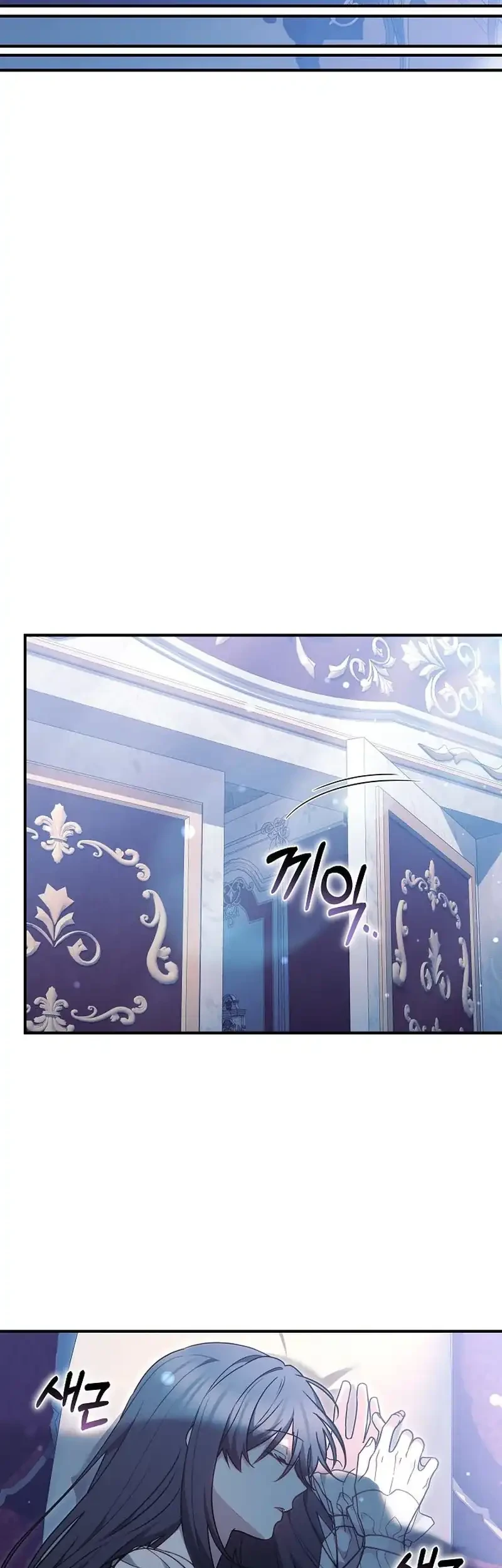 When My Pet Became the Villain Chapter 28 - halaman 53