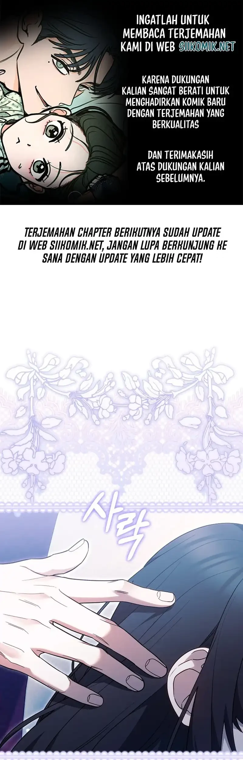 When My Pet Became the Villain Chapter 29 - halaman 2