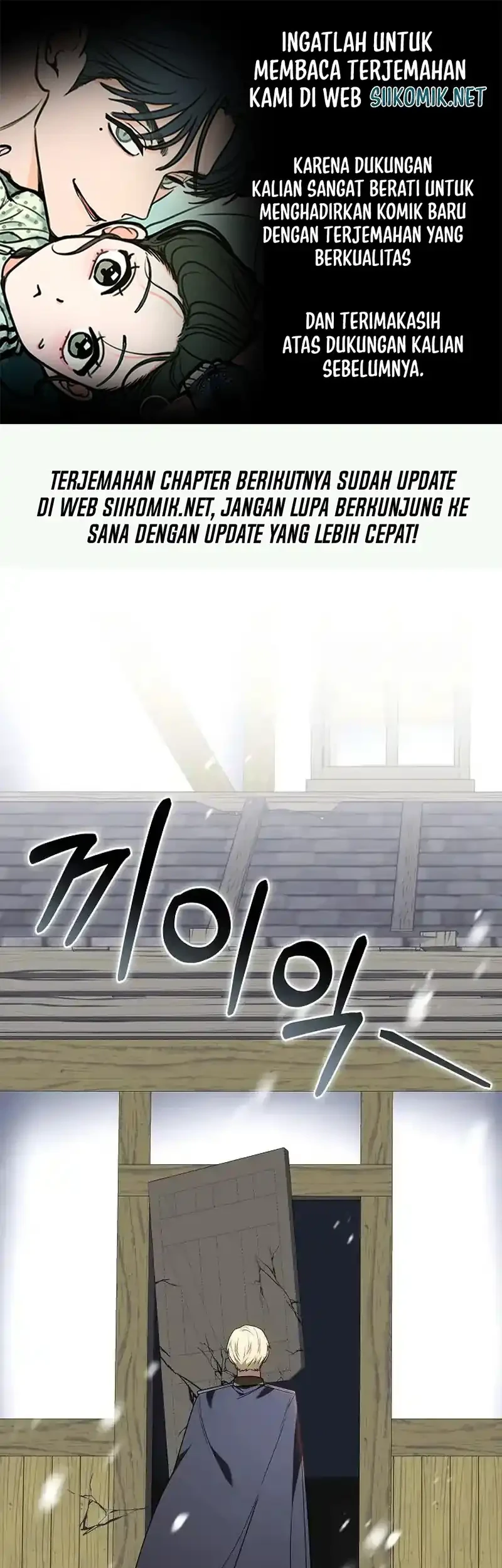 When My Pet Became the Villain Chapter 3 - halaman 1