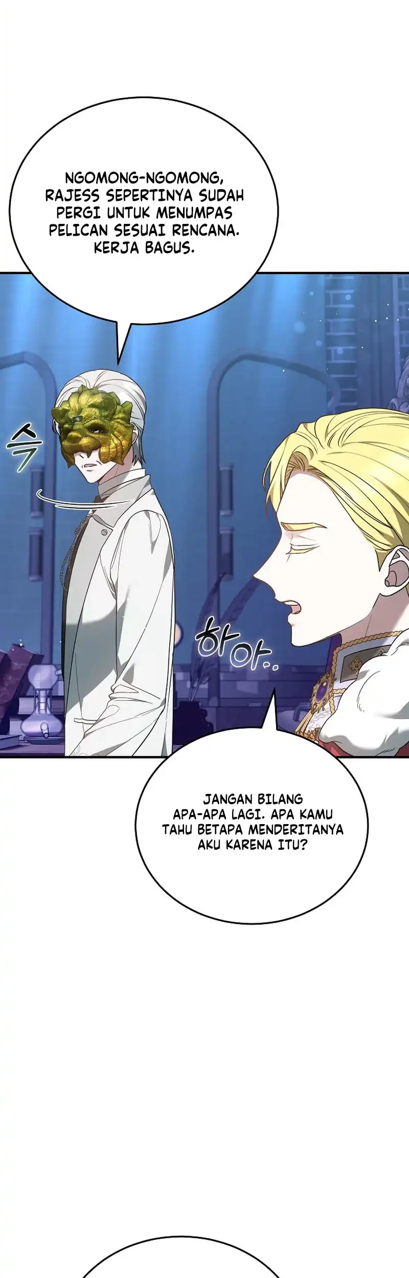When My Pet Became the Villain Chapter 30 - halaman 12