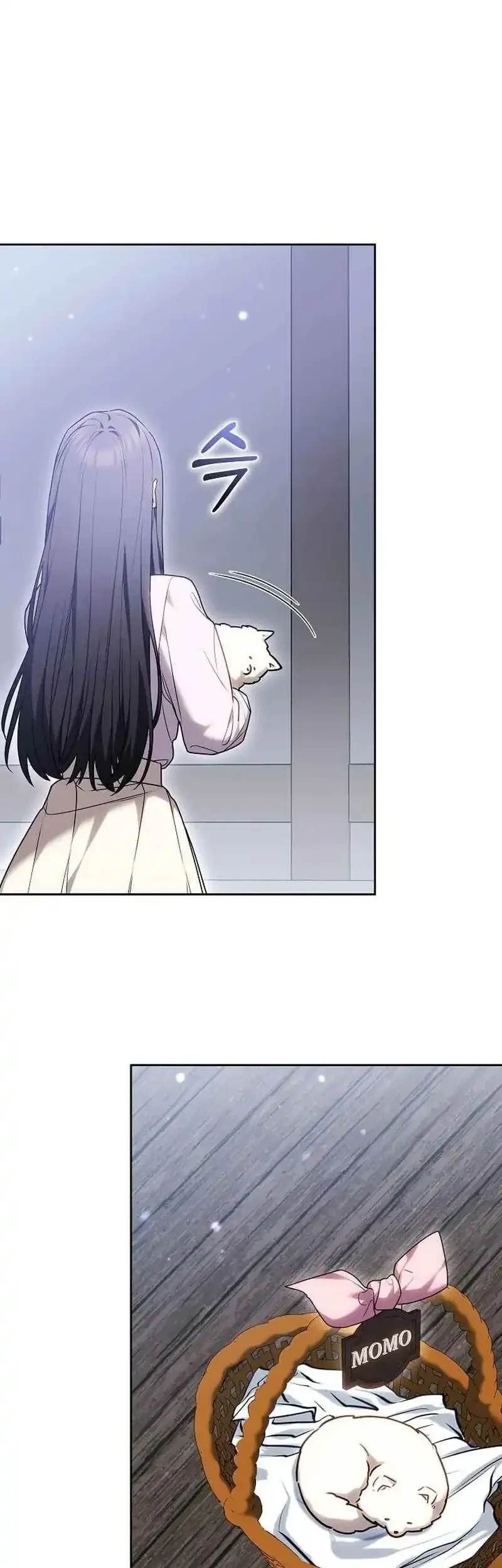 When My Pet Became the Villain Chapter 4 - halaman 53
