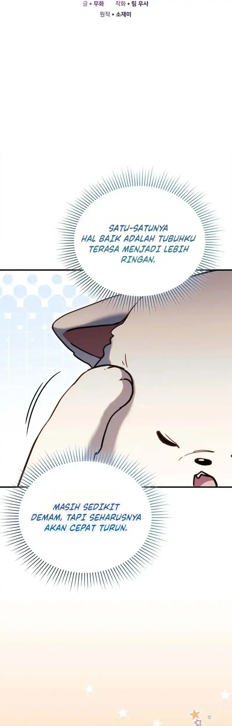 When My Pet Became the Villain Chapter 5 - halaman 5