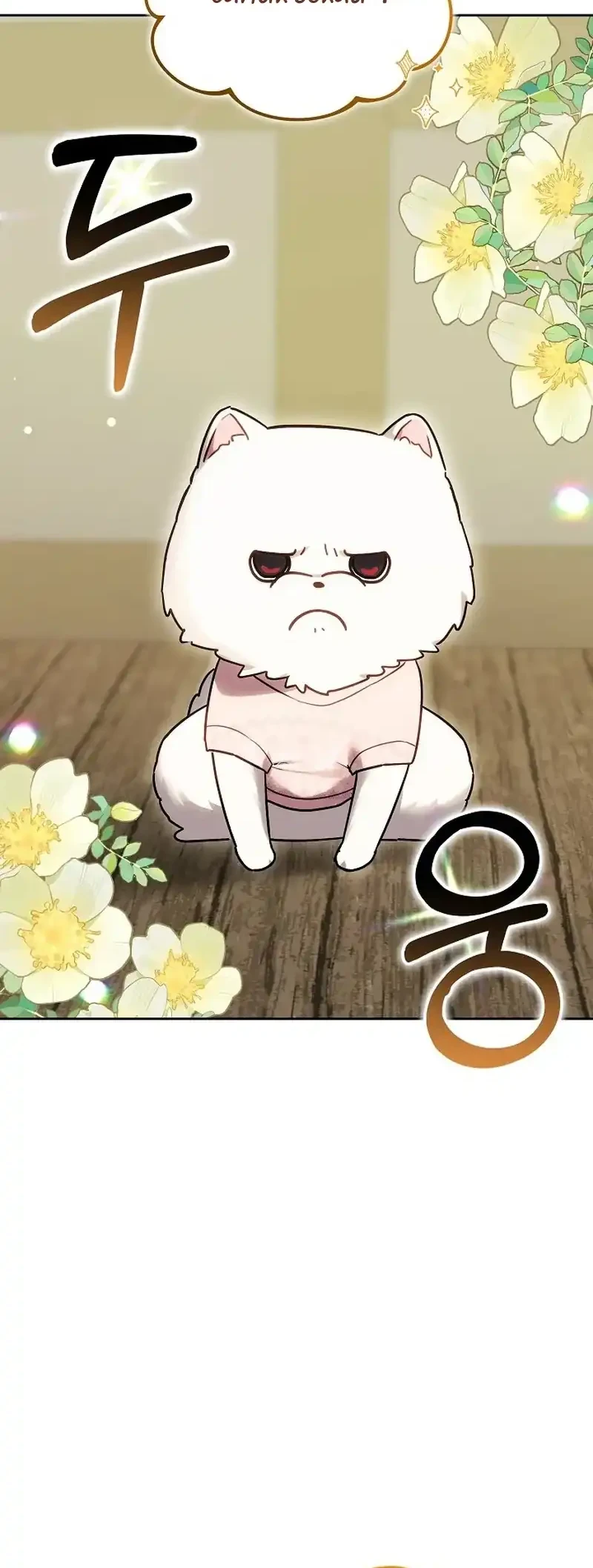 When My Pet Became the Villain Chapter 6 - halaman 52