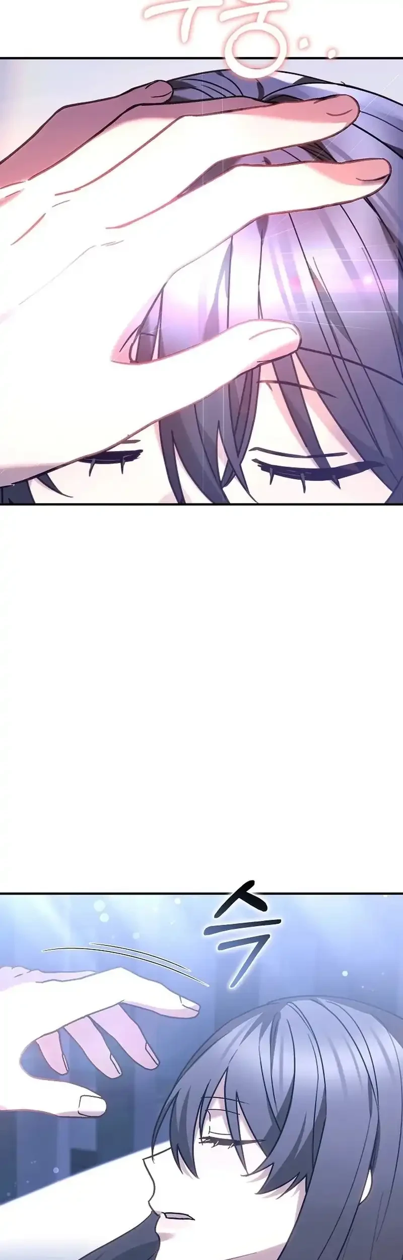 When My Pet Became the Villain Chapter 7 - halaman 21