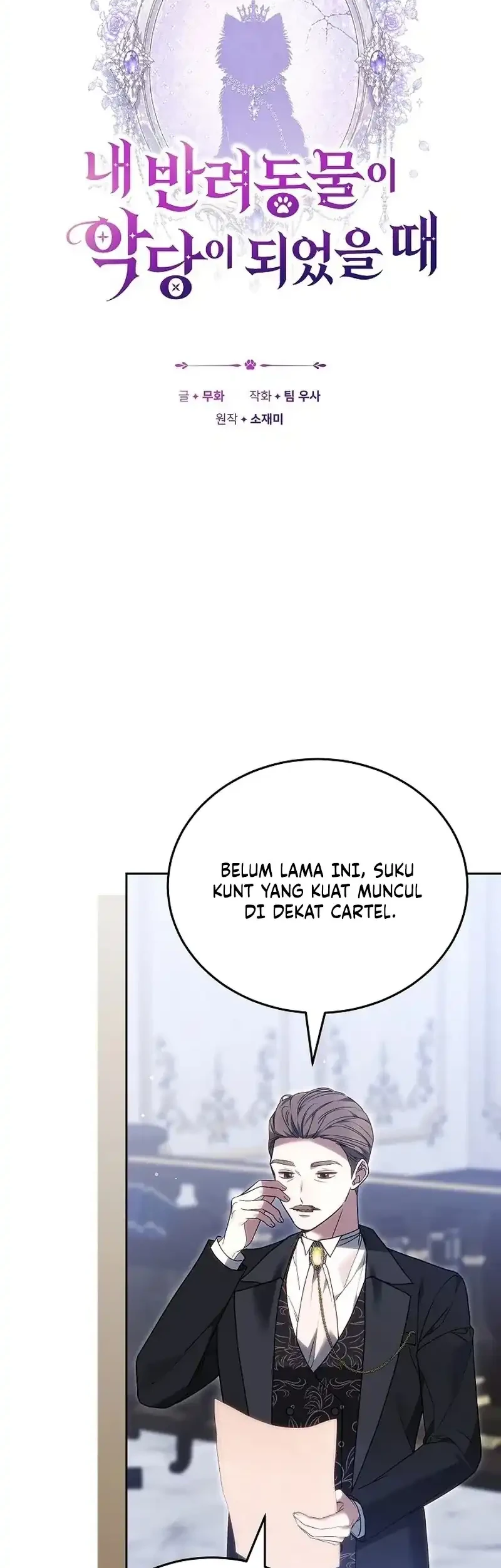 When My Pet Became the Villain Chapter 8 - halaman 6