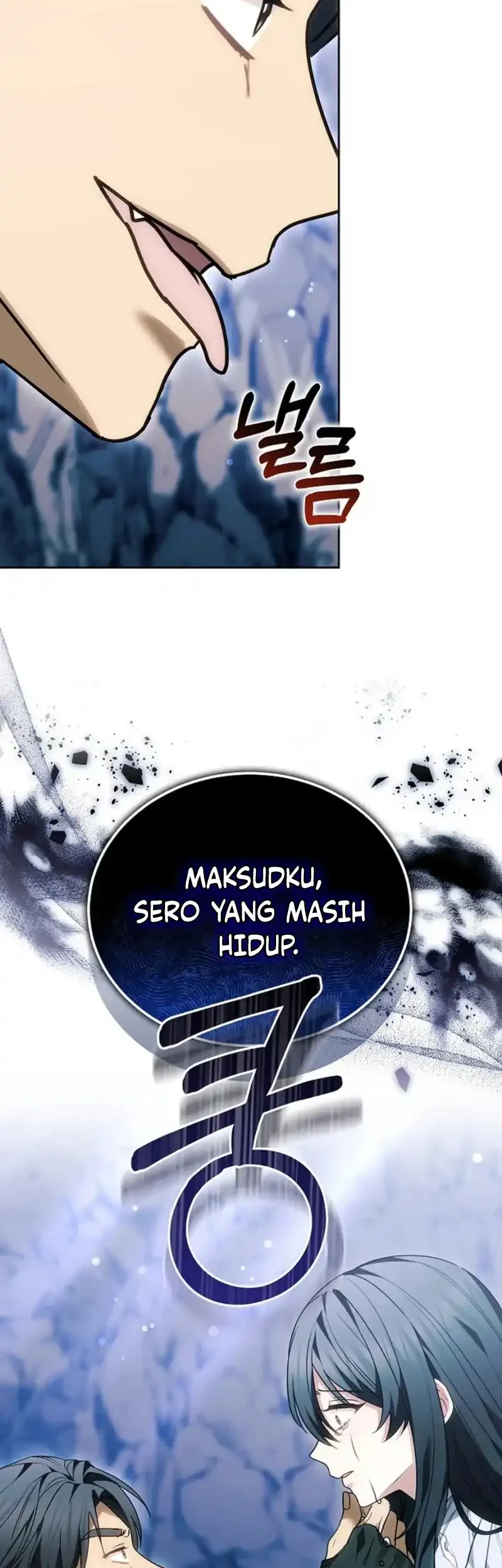 When My Pet Became the Villain Chapter 9 - halaman 74