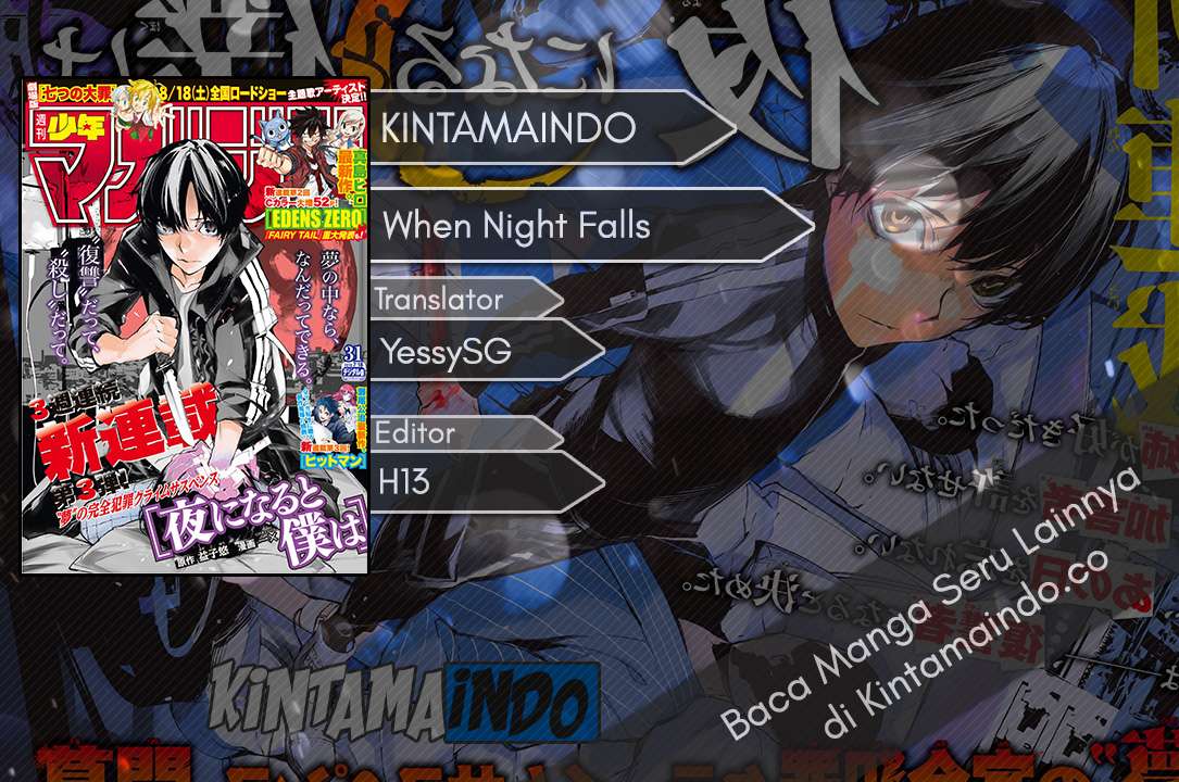 When Night Falls Chapter 1 - halaman 1