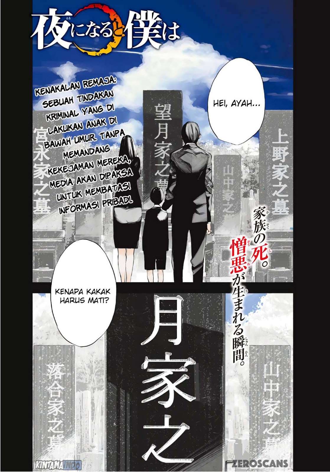 When Night Falls Chapter 1 - halaman 2