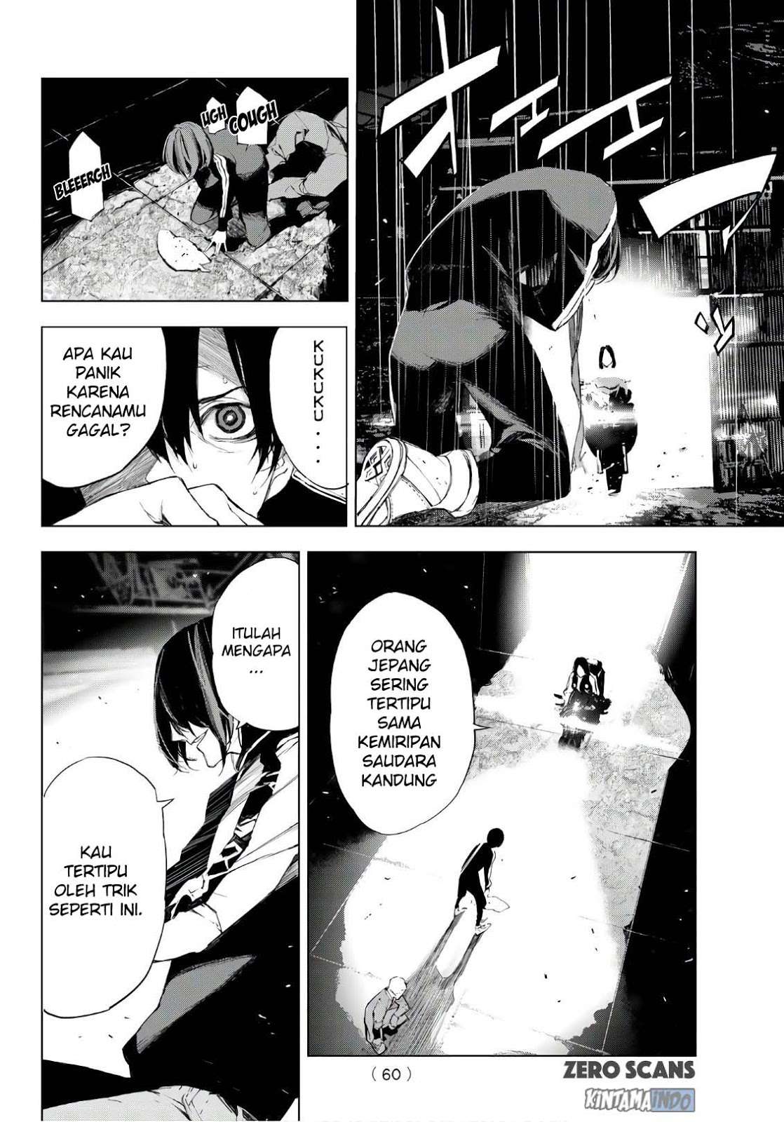 When Night Falls Chapter 1 - halaman 51
