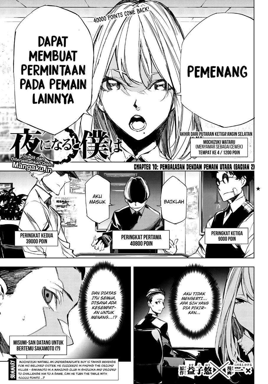 When Night Falls Chapter 10 - halaman 2