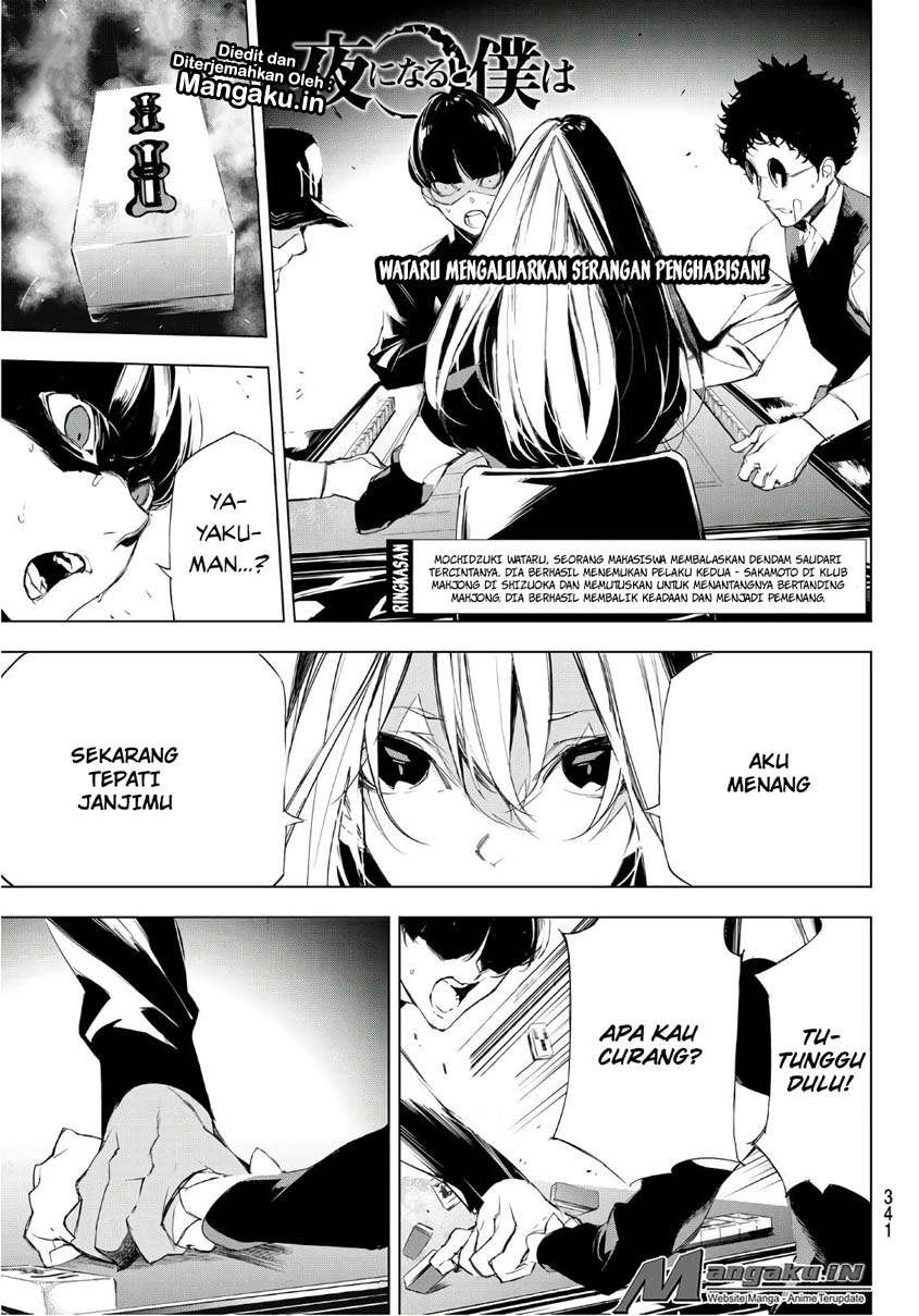 When Night Falls Chapter 11 - halaman 1