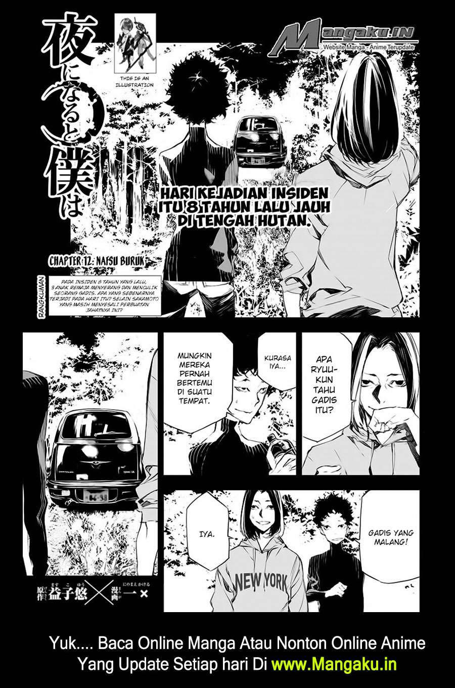 When Night Falls Chapter 12 - halaman 2