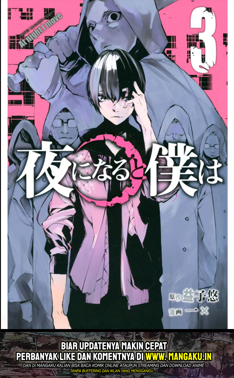 When Night Falls Chapter 15 - halaman 2