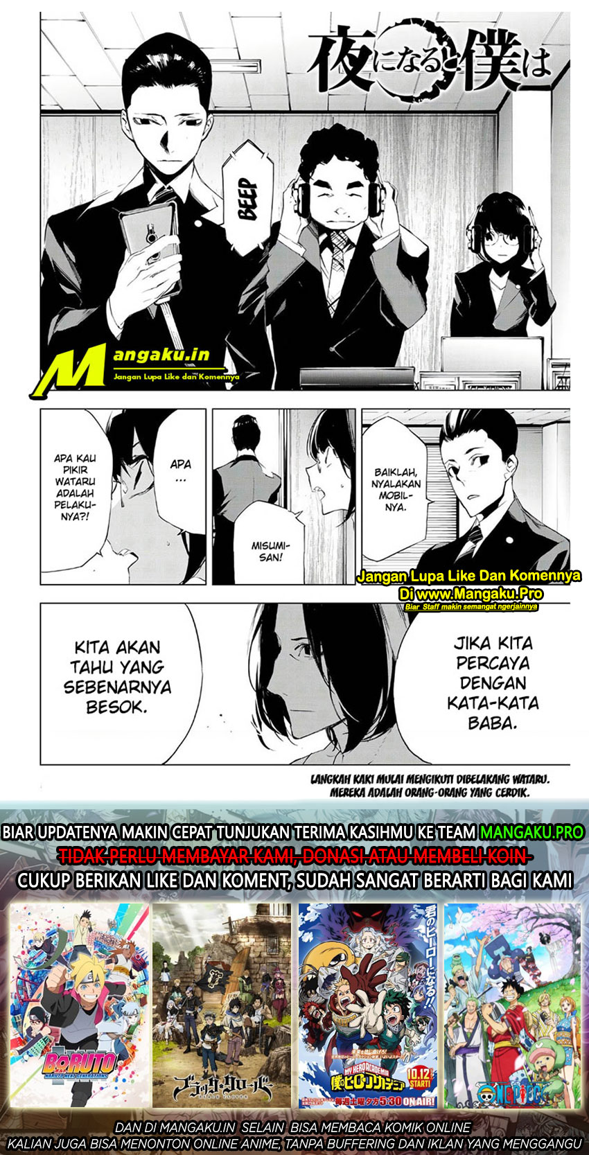 When Night Falls Chapter 16 - halaman 11