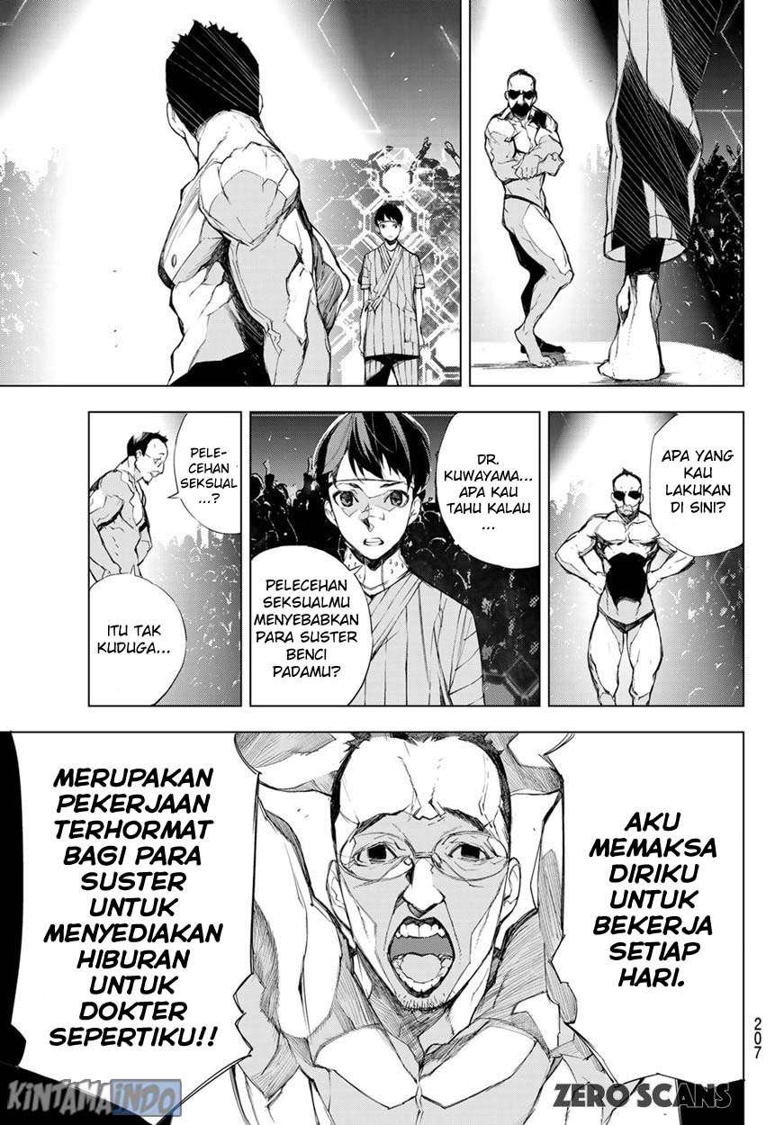 When Night Falls Chapter 2 - halaman 31