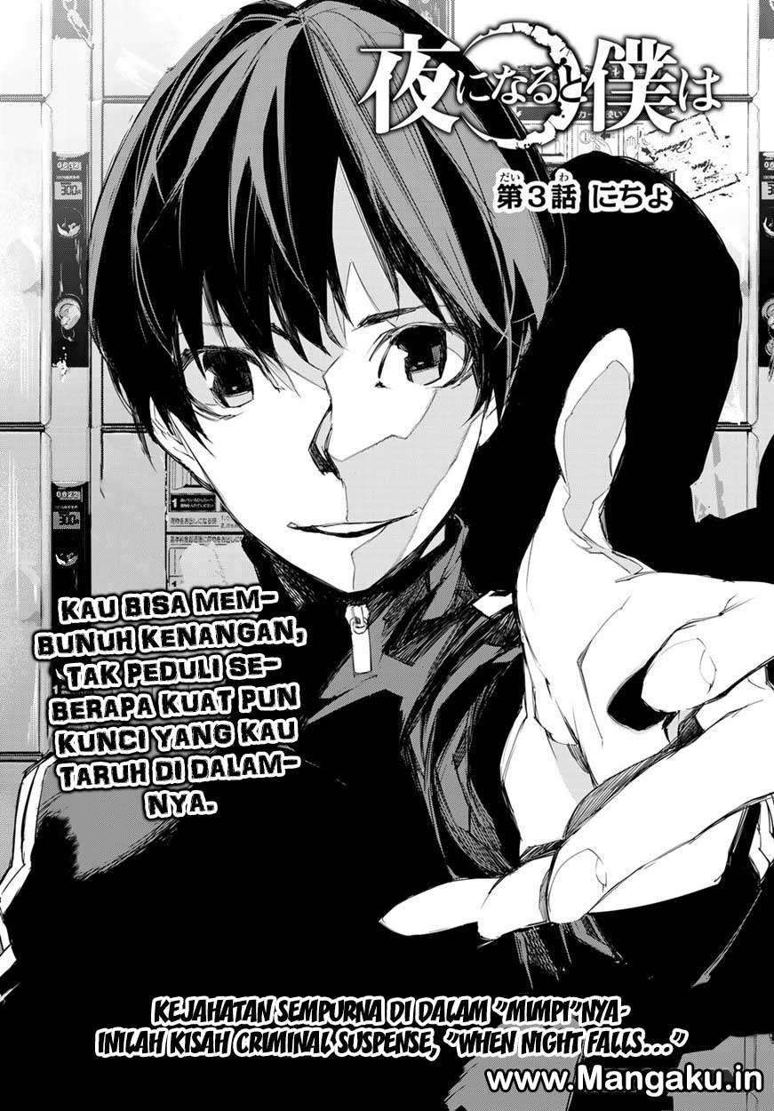 When Night Falls Chapter 3 - halaman 5