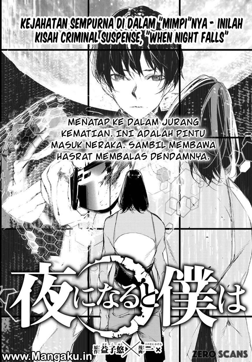 When Night Falls Chapter 4 - halaman 2