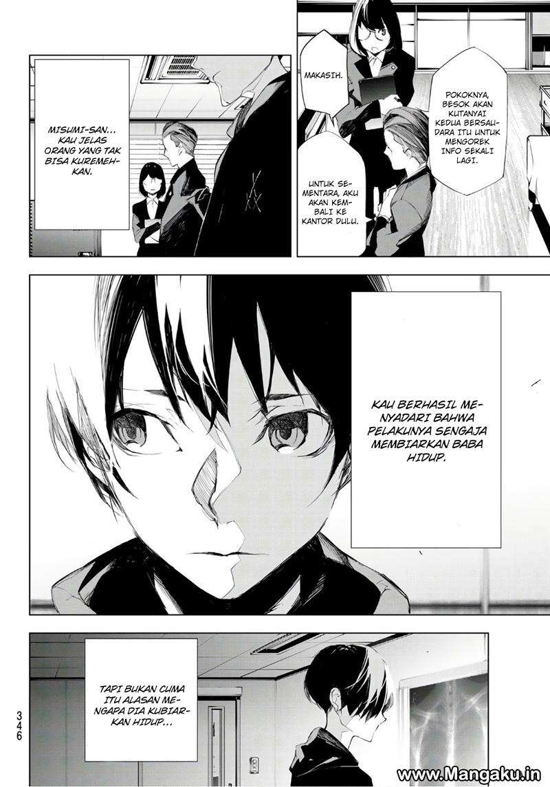 When Night Falls Chapter 5 - halaman 13