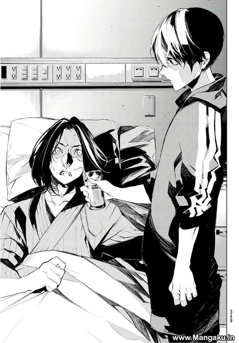 When Night Falls Chapter 5 - halaman 16